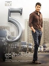 Bharat Ane Nenu