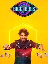 Bigg Boss Season 7 Day – 02  [5th September 2023]