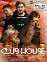 Club House