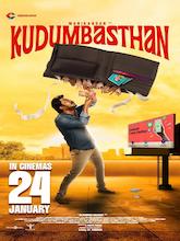 Kudumbasthan