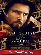 The Last Samurai